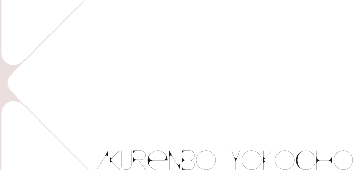 KAKURENBO yokocho